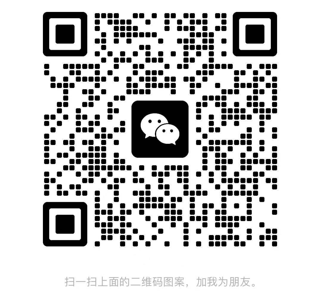微信二維碼