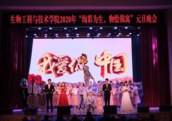 QQ图片20200102101218