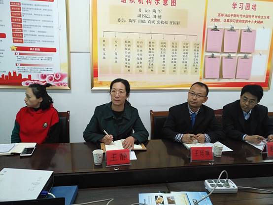 说明:H:\评估专家考察实习单位\IMG_0915.JPG