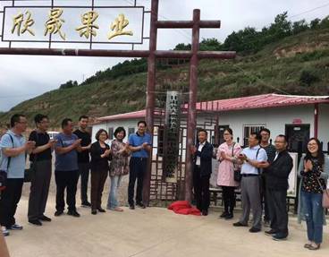 微信图片_20190617084823