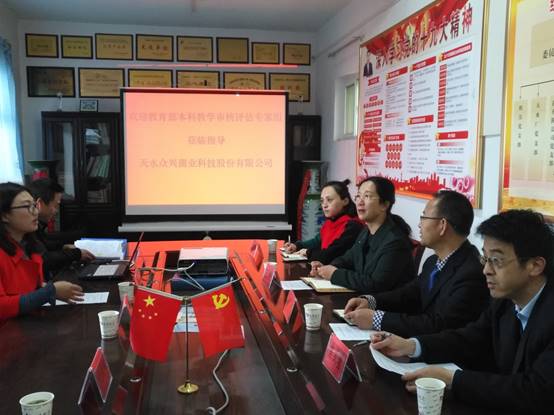 说明:H:\评估专家考察实习单位\IMG_0919.JPG
